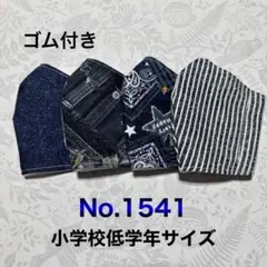 みこ様 リクエスト 2点 まとめ商品