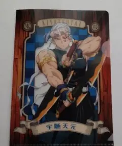 Item thumbnail for item 2a1bfeaf-7781-4e86-a5eb-a1e074c46246