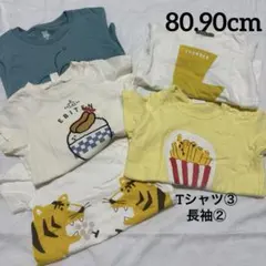 訳あり商品　キッズ服 Tシャツ 5点セット　春夏　保育園着