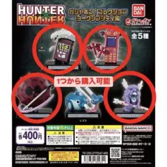 HUNTER×HUNTER ガシャポン！コレクション ヨークシンシティ編