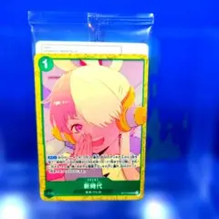 【映画配布品】非売品ウタ　アンコールパック　9セット 2026年最新】アンコールパック 未開封の人気アイテム - メルカリ