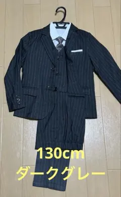 130子供スーツ 男の子 5点セット子供フォーマル 入学式 卒業式 スーツ