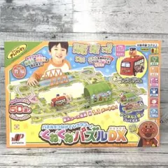 アンパンマン パネルをつなげてレッツゴー! くねくねパズルDX 14x38x26