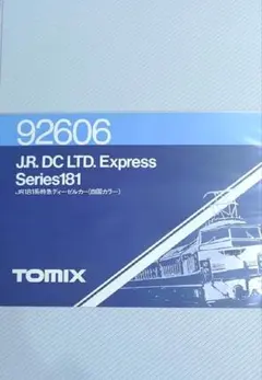 あ*お様 【訳あり】TOMIX E6系 こまち フル編成 - メルカリ