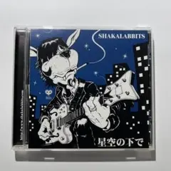 2026年最新】シャカラビッツの人気アイテム - メルカリ