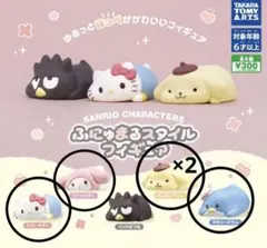 サンリオ ふにゅまるスタイルフィギュア　5個セット