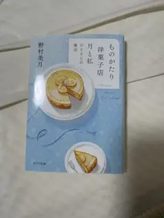 Item thumbnail for item 9dc5994f-6331-481b-8e0f-faaf8f698927