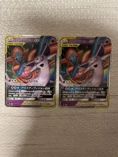 エーフィ＆デオキシスGX SMM スターターセットTAG TEAM GX 00…