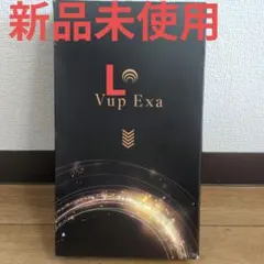 2026年最新】Vアップエクサの人気アイテム - メルカリ