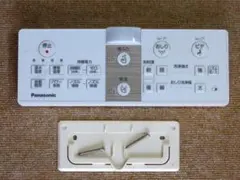 파나소닉 웜 워셔 변기 시트 뷰티 화장실 리모컨 DL-WP40