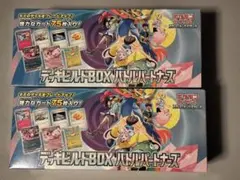 ポケモンカード デッキビルドBOX バトルパートナーズ 2BOX シュリンク付き