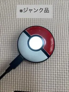ポケモンGOPlus＋※ジャンク品