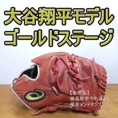 Item thumbnail for item ac85846e-8fe8-44ef-9ff9-a3872ea78e94