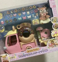 シルバニアファミリー おとどけ！おいしいドーナツワゴン