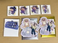 五年生 グッズまとめ売り