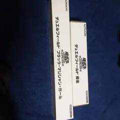 遊戯王 デュエルフィールド IPマスカレーナ 精霊術の使い手 2個セット