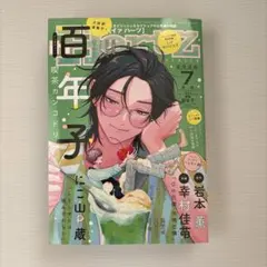 2026年最新】ihr hertz 1月の人気アイテム - メルカリ