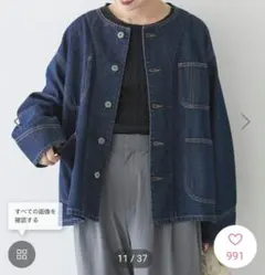 アメリカンホリック　ノーカラージャケット