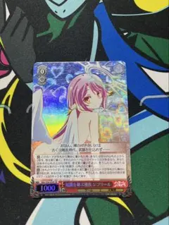 2026年最新】『 』の従属者 ジブリール spの人気アイテム - メルカリ