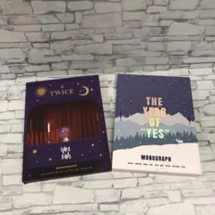 2025年最新】twice monograph yes or yesの人気アイテム - メルカリ