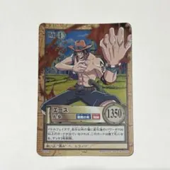 初期 エース 豪炎の大海賊 ワンピースカード ハイパーバトル - メルカリ