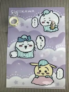 ちいかわ × くら寿司 コラボ クリアファイル