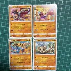 2026年最新】エビワラー サワムラーの人気アイテム - メルカリ