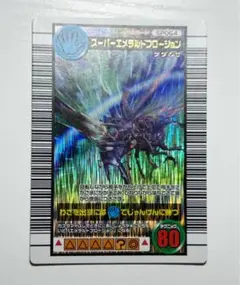 ムシキング