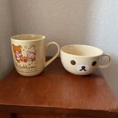 リラックマ　マグカップ　スープカップ　2個セット