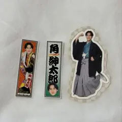 角紳太郎 ステッカー 3点セット
