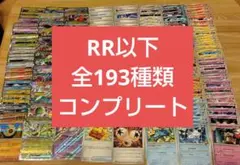 いもまる様 リクエスト 2点 まとめ商品