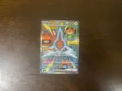 ロトムex SAR MEGA 拡張パック インフェルノX 112/080