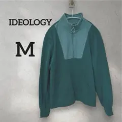 IDEOLOGY ハーフジップトレーナー M グリーン　裏ボア　バイカラー