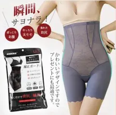 補正ガードルMサイズのサムネイル