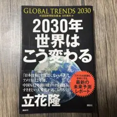 Item thumbnail for item 57ec5a9a-6abe-41cc-b9f4-b6f4d295d08e