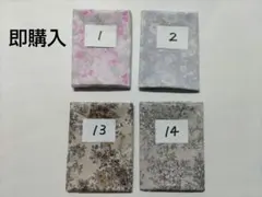 第9弾！　リバティ　選べるミニカット　4枚以上でオーダー