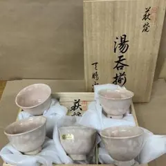 2025年最新】椿 茶碗の人気アイテム - メルカリ