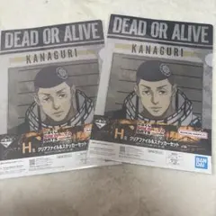 サカモトデイズ 一番くじ かなぐり 京 H賞