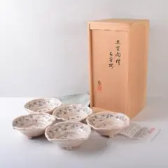 130献上窯元　陽山窯　三代水野雅之　鼡志野　鉢　未使用品　共箱　共布 130献上窯元 陽山窯 三代水野雅之 鼡志野 鉢 未使用品 共