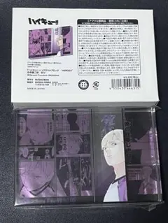 2026年最新】ハイキュー アクリルブロック 白布の人気アイテム - メルカリ