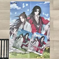 2025年最新】天官賜福 クリアファイルの人気アイテム - メルカリ