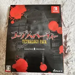 Switch コープスパーティー TETRALOGY PACK 限定版