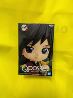 鬼滅の刃 Q posket 冨岡義勇 Aカラ―