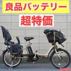 2026年最新】ブリヂストン 自転車 20インチの人気アイテム - メルカリ