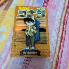2026年最新】コナン 100巻の人気アイテム - メルカリ