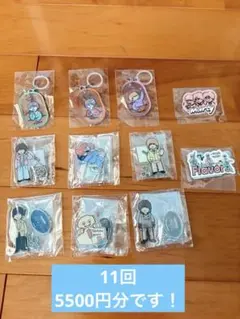 2026年最新】マルシィガチャの人気アイテム - メルカリ