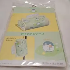 コウペンちゃん　ティッシュケース　ライトグリーン