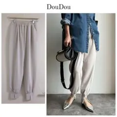 ほぼ未使用 2024発売 完売 DouDou ジョガーパンツ