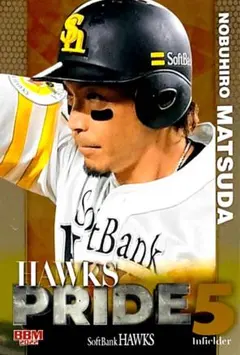 松田宣浩 インサートカード BBM 2022 福岡ソフトバンクホークス