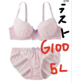 Item thumbnail for item b5213b2b-ca5d-4d66-bb6c-865b92d5ca48